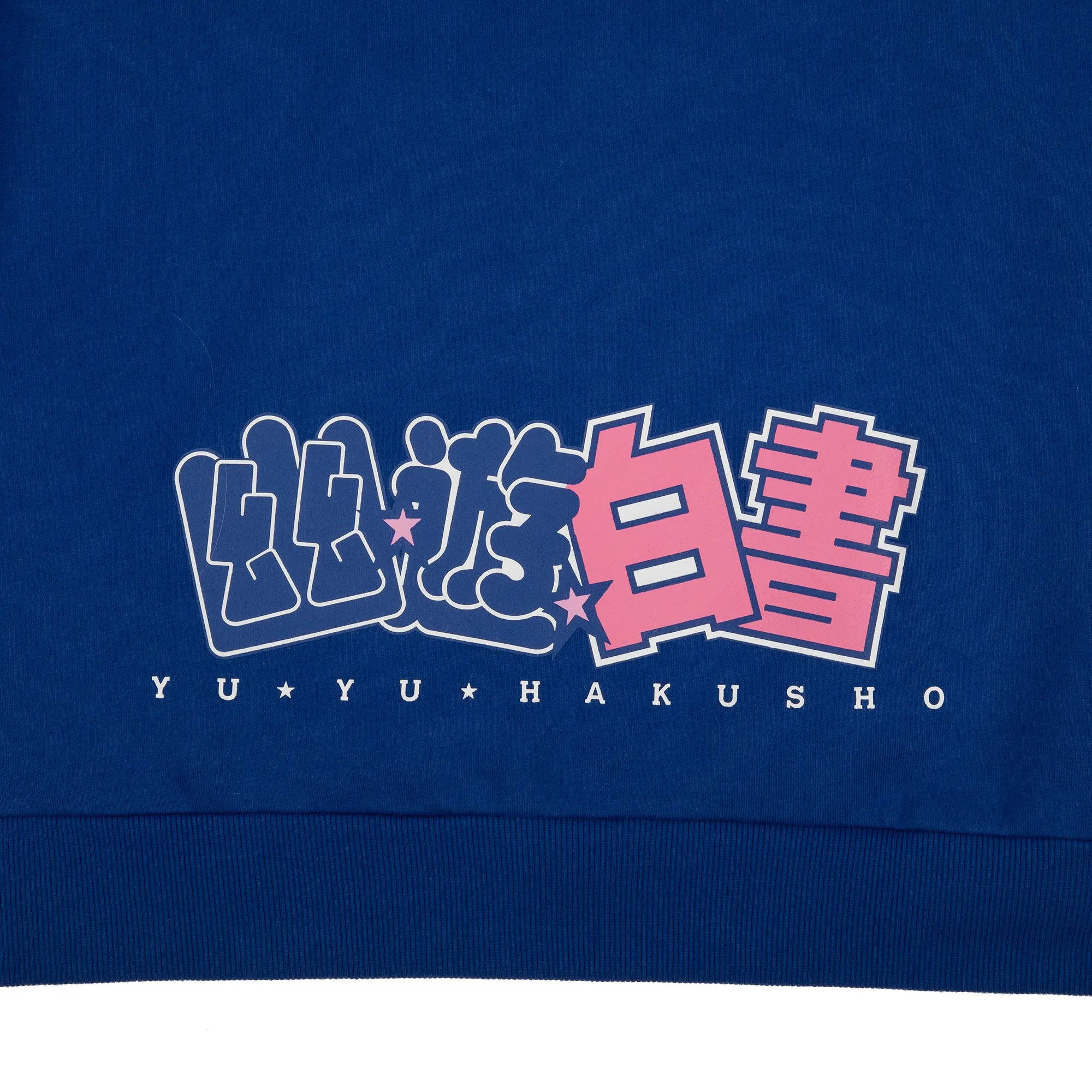 Yu Yu Hakusho Blue Hoodie